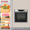 ASKO 雅士高 欧洲进口蒸烤一体机烤箱嵌入式5层大容量电烤箱OCS8687S