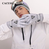 CACUSS 滑雪手套男士冬戶外騎行保暖防風防寒加絨手套可觸屏灰色中號