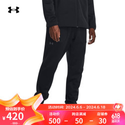 underarmour安德玛春夏essential男子训练运动长裤1382287黑色001xl