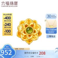 六福珠宝足金和田玉硬金工艺莲花黄金转运珠串珠路路通 定价 金重约0.59克