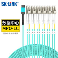 SK-LINK MPO-LC光纤跳线OM3万兆多模12芯母头40G光模块MTP跳纤集束光纤线3米 SK-12MPOLC03