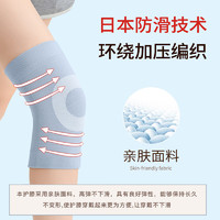 Panapopo 夏季护膝保暖关节炎半月板损伤男女士运动老年人空调防寒