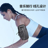 跑步臂包运动手机包户外健身袋男女手臂带胳膊手腕包夜跑装备收纳
