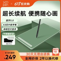 XP-Pen XPPen数位板Deco系列支持苹果手绘板手写绘画图学生
