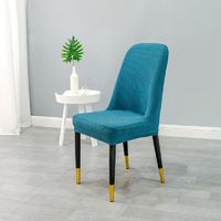 現代弧形異形椅子套罩半圓形萬能餐桌餐椅套靠背一體椅背簡約彈力