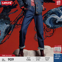 Levi's 李维斯 24夏季新款女士501牛仔裤12501-0499 蓝色