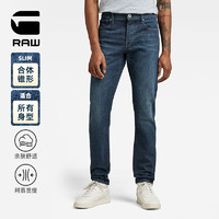 G-STAR RAW经典3301无忧搭锥形修身四季款牛仔裤男士51001 深靛蓝