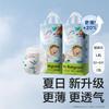 babycare Air pro日用轻薄尿不湿成长裤L76/XL64/XXL56