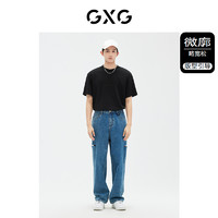GXG 男装 商场同款黑色短袖T恤时尚压花 2023年夏季新品GE1440874D