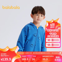 巴拉巴拉儿童外套女童宝宝2024年春秋装童装男童秋装洋气连帽208324105211 蓝色调00388 130cm