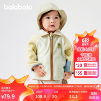 巴拉巴拉儿童外套男童衣服女童上衣2024秋装婴儿衣服洋气时髦208324105201