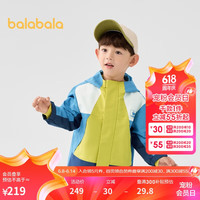 巴拉巴拉童装2024年男童两件套外套小童宝宝春秋装208324105102 90cm