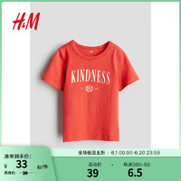 H&M2024夏季童装男童棉质汗布T恤1239088 浅红色/Kindness 90/52
