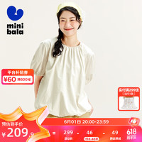 迷你巴拉【mini亲子】女童短袖衬衫夏季纯棉甜美母女装衬衫 奶白10501 170cm