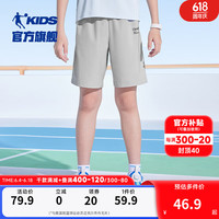 乔丹QIAODAN童装儿童短裤2024夏季男童五分裤速干裤子薄款大童运动裤 纯质灰【四面弹-吸湿速干】 130cm