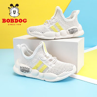 巴布豆（BOBDOG）男童网鞋夏款透气椰子鞋中大童儿童运动鞋女 米色 32码内长20.6cm