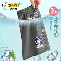 史努比男童裤子夏薄款2024外穿运动裤男大童冰丝速干儿童短裤 加油努比铁灰裤 130cm