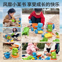 NUKied 紐奇 兒童沙灘玩具寶寶海邊玩沙挖沙鏟子水桶沙漏挖土工具套裝沙池推車