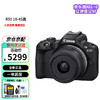 Canon 佳能 EOS R50 微单相机套机 佳能r50小型便携高清数码照相机 黑色+RF-S18-45mm镜头（香港直邮）
