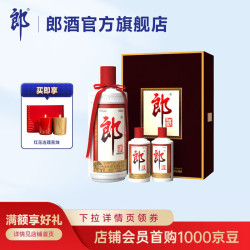 langjiu郎酒郎牌郎酒53vol酱香型白酒500ml100ml