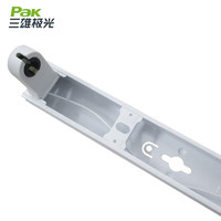 Pak 三雄極光 led燈管 t8燈管空支架 亮盈系列雙端平蓋單支 L928mm