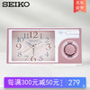 SEIKO 精工 日本精工时钟可调闹铃音量五种闹铃儿童可爱卧室夜灯大音量小闹钟