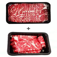 【京东618补贴价】 澳洲进口M5眼肉牛肉片200g*5盒+安格斯牛肉卷200g*4盒