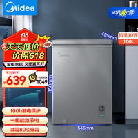 Midea 美的 100升低霜小冰柜家用冷藏冷凍兩用一級能效母乳茶葉保鮮柜小型冷柜冰箱BD/BC-100KMF