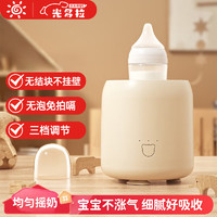 光多拉 嬰兒搖奶器電動沖奶搖奶一體自動攪拌機寶寶轉奶粉泡奶器