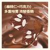 88VIP：Benel 贝内尔 好价！泰国进口 布朗尼脆片方块+巧克力饼干糕点 组合装2袋 休闲零食