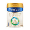 Friso 美素佳儿 新国标)皇家美素力荷兰进口婴儿配方奶粉1段(0-6月)350g×1罐