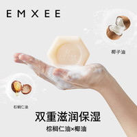EMXEE 嫚熙 婴儿洗衣皂 100g*3块