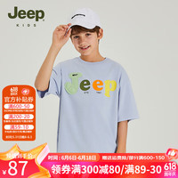 Jeep吉普童装男童t恤夏装短袖女童宝宝儿童潮酷上衣童装透气舒适 晴空蓝 175cm 【身高170-180】