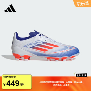 adidas F50 LEAGUE MG飞盘软/硬人造草坪足球鞋大童阿迪达斯 白色/蓝色/红色 38码