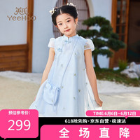 英氏（YEEHOO）儿童汉服女童连衣裙夏季薄款网纱公主裙中大童中式旗袍 蓝色 160 