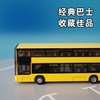 SIKU 仕高 合金公交车儿童仿真模型男孩公共汽车玩具收藏双层巴士1884