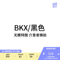 :CHOCOOLATE it 女装宽松短袖T恤2024夏季青春活泼半袖1866XUM BKX/黑色 S