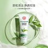 88VIP：Dabao 大宝 绿茶控油洗面奶泡沫洁面乳深层清洁收缩毛孔补水保湿温和100g