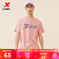 XTEP 特步 男短袖2023夏季新款运动T恤短袖透气男装上衣短T 芭乐粉 S