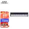 美得理 MEDELI）电钢琴 SP-C120 重锤手感88键逐级配重键盘便携重锤电子钢琴 质感黑 SP-C120琴头