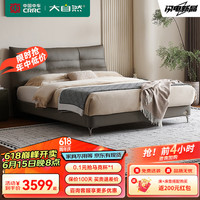 大自然 皮艺床 简约头层牛皮主卧床真皮床实木床1.8米主卧双人床【S91】 L(低)款床 1500*2000