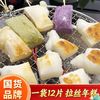 刘姨妈 日式拉丝年糕糍粑烧烤火锅食材网红烤年糕围炉煮茶年糕年货小吃