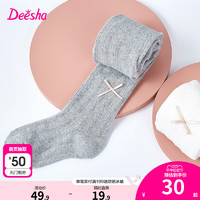 Deesha 笛莎 [2条装]笛莎女童连裤袜春秋女孩宝宝长筒袜子儿童打底袜子