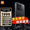 Xiaomi 小米 红米Redmi K70e 红米k70系列 5G手机小米澎湃OS 1.5K 旗舰直屏 墨羽 12G+256G