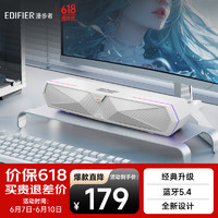 EDIFIER 漫步者 M30 Plus 电脑音响音箱 家用桌面台式机笔记本游戏音箱 润白  润白