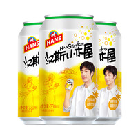 汉斯 小木屋饮料菠萝味330ml*12