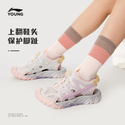 88viplining李宁商场同款李宁远行儿童涉水鞋