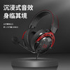 REDRAGON 红龙 H388 游戏耳机 7.1环绕音效 头戴式耳机 轻量化设计 电脑电竞耳机-黑色 H388-有线游戏耳机-黑色