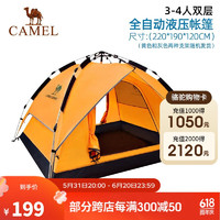 CAMEL 骆驼 户外液压自动帐篷野营防雨遮阳四季双层帐篷 A1S3NA111，橘色 均码