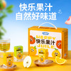 88VIP：妙伯乐 桔梗梨汁蜜桃橙汁纯果汁儿童饮品礼盒装125ml